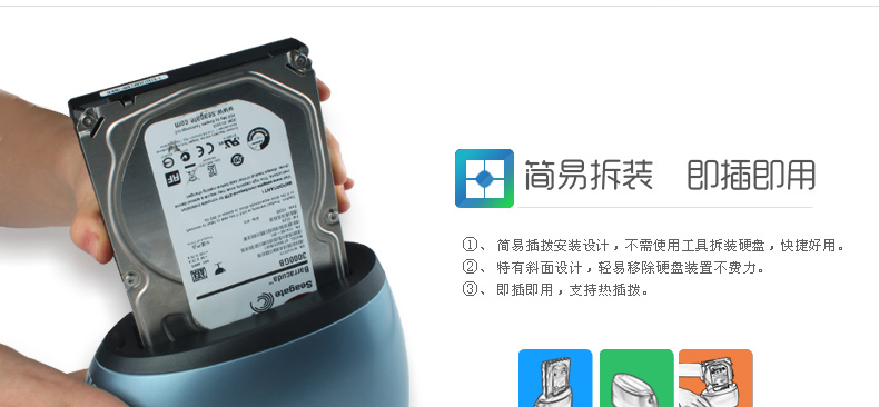 SSK飚王 DK-G300硬盘座 USB3.0 双盘硬盘盒底座sata串口2.5/3.5寸