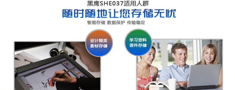 SSK飚王 SHE037 移动硬盘盒USB2.0 sata串口笔记硬盘盒2.5寸9.5mm
