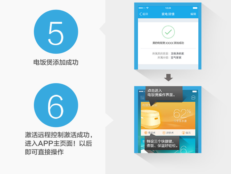 美的（Midea）电饭煲 WFZ4000XM 4L/4升 云智能IH家用电饭锅 巧克力