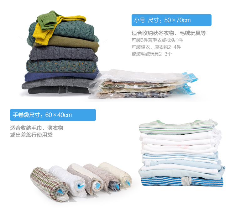 
                                        
                                        佳佰 被子真空压缩收纳袋 9丝厚 15只(2侧拉2立体2大4中2小3手卷)含双管气泵                