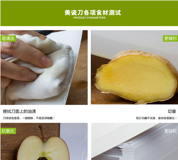 
                                        
                                                            美瓷（MYCERA）陶瓷刀具四件套装 厨具全套菜刀 厨师刀 刮刨 削皮器（黑色）TE12B                