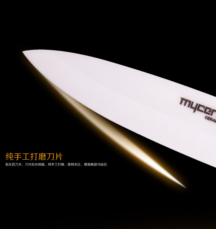 
                                        美瓷（MYCERA）陶瓷刀水果刀  E4 草绿色                