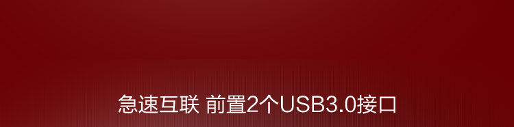 清华同方（THTF）精锐X700-BI05 19英寸 台式电脑(i3-4160 4GB 500G 双PCI 后置COM 前置4口USB Win7）