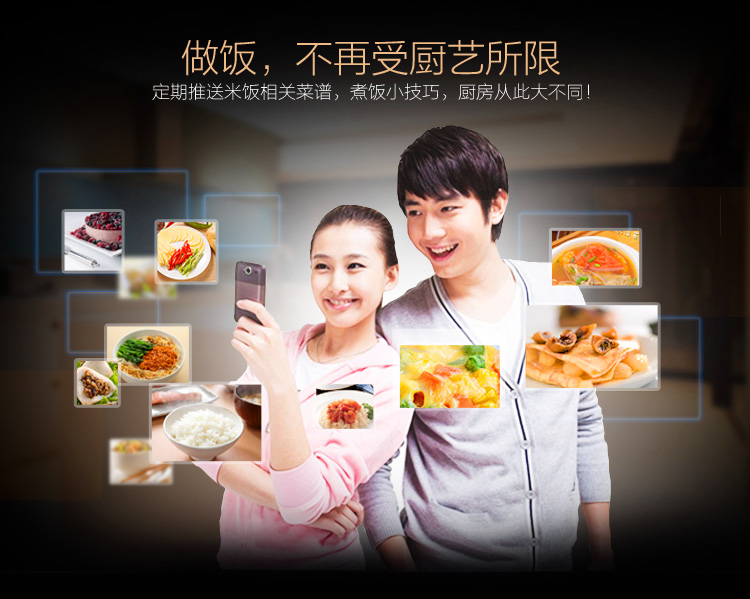 美的（Midea）电饭煲 WFZ4000XM 4L/4升 云智能IH家用电饭锅 巧克力