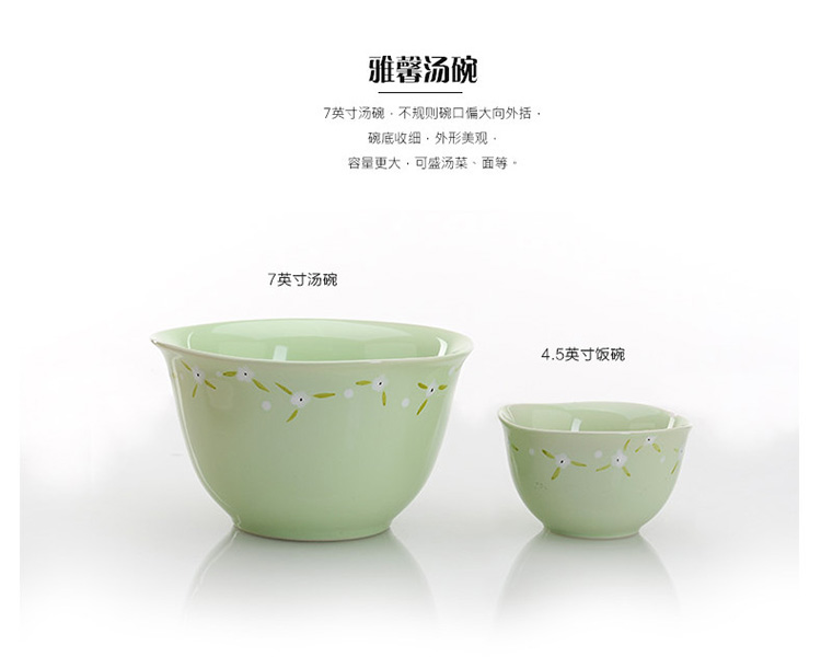 
                                        亿嘉IJARL 雅馨20头餐具套装 FSYE227JDS20                