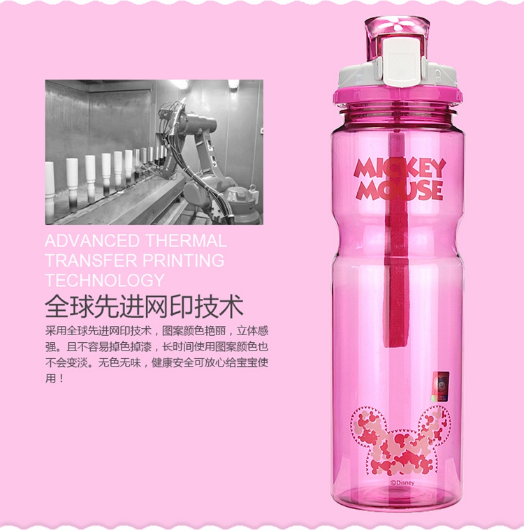 迪士尼800ML休闲直饮壶提带卡通户外运动健康水杯GXMM-5804米奇粉红
