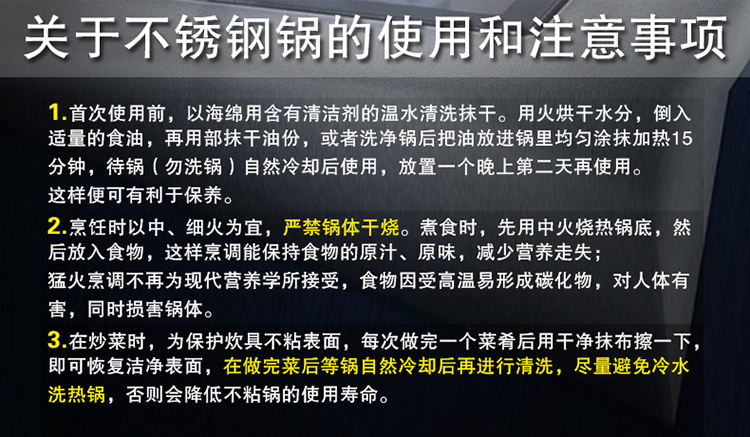 拜格BAYCO炒锅 32cm全钢中式多层不锈钢 无烟不粘电磁炉通用BG1140