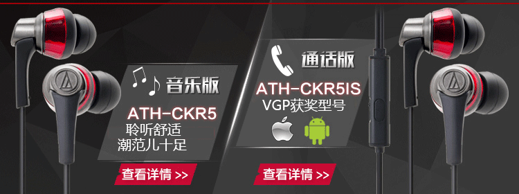 
                                        铁三角 ATH-CKR5 BW 入耳式耳机 棕色                