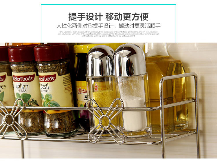 
                                        【京东超市】欧润哲 置物架 不锈钢多功能2层调料瓶收纳小架子                