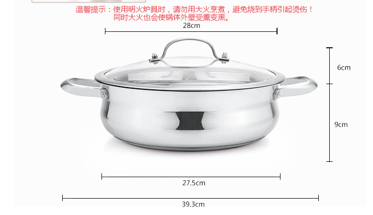 兴财 三层复底304不锈钢汤锅 汤煲火锅多用锅 28cm鼓型系列XCGD028