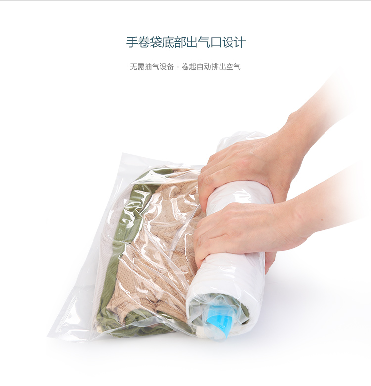 
                                        
                                        佳佰 被子真空压缩收纳袋 9丝厚 15只(2侧拉2立体2大4中2小3手卷)含双管气泵                
