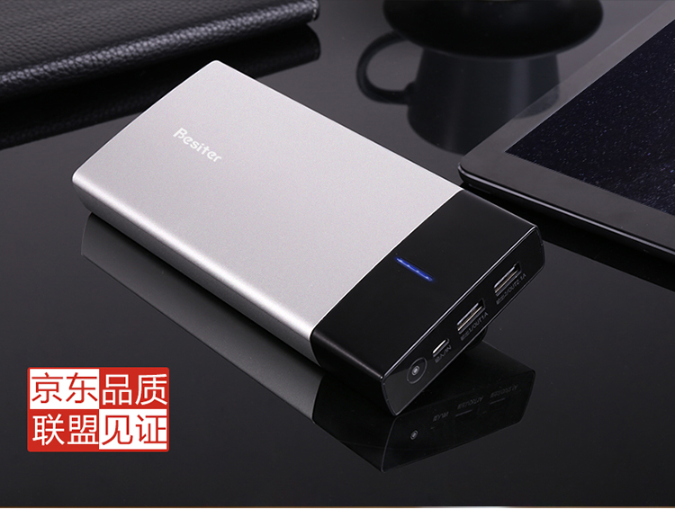 
                                        倍斯特（Besiter）20000毫安 移动电源/充电宝 聚合物电芯智能双USB输出 金属机身 电量显示 0188 时尚银                