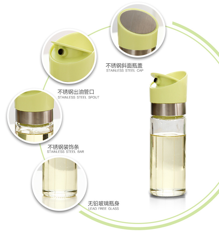 欧润哲 油瓶 旋盖玻璃防漏酱醋瓶 110ml 2只装