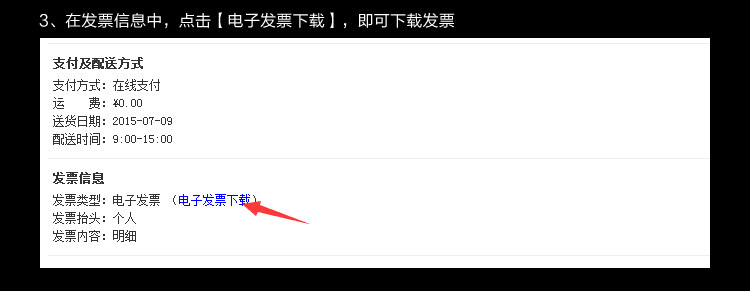 清华同方（THTF）精锐X700-BI05 19英寸 台式电脑(i3-4160 4GB 500G 双PCI 后置COM 前置4口USB Win7）
