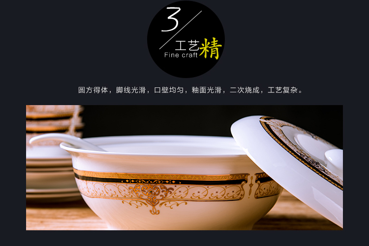 
                                        馨铭堂 时尚陶瓷56头欧式金边餐具套装送礼碗盘碟 金色维也纳（品锅版）                