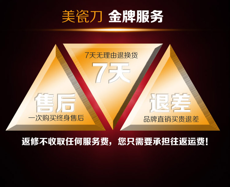 美瓷（MYCERA）黑刀片3寸电镀柄陶瓷水果刀 （蓝色） N3S-B