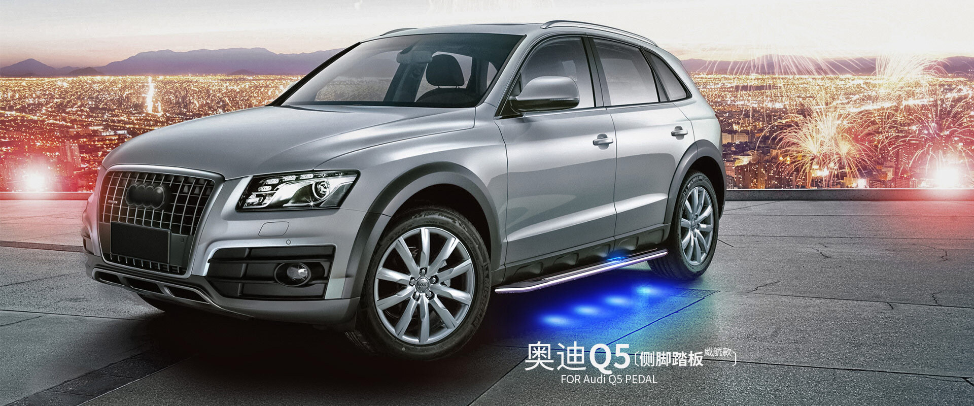 安逸车品旗舰店