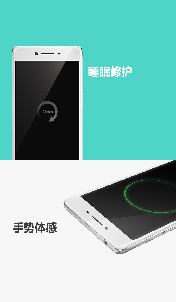 OPPO R7 3GB+16GB内存版 金色 移动4G手机