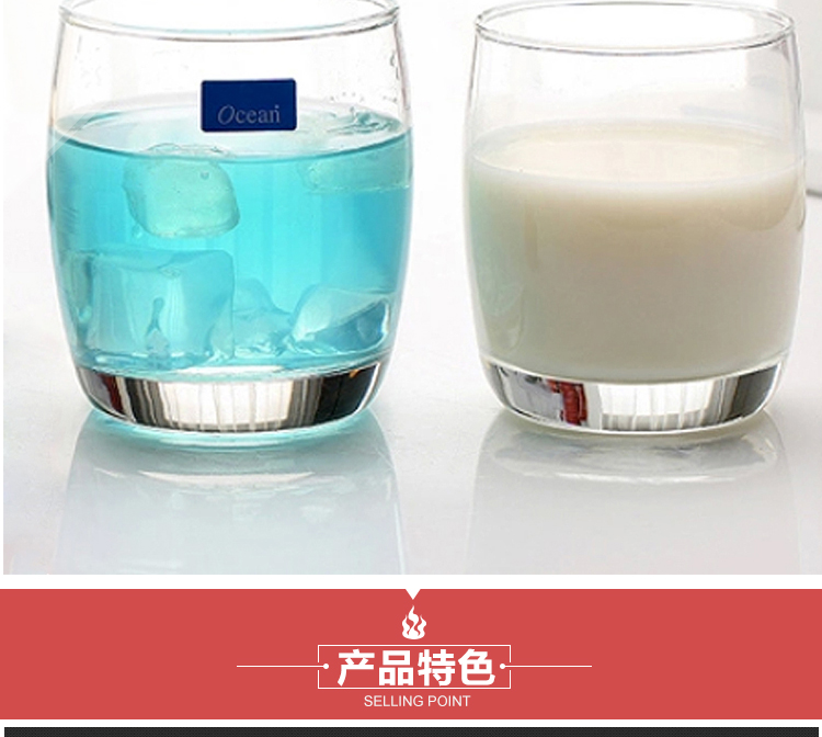 
                                        泰国OCEAN海洋艾佛列玻璃咯杯265ML B13009(六个装）                