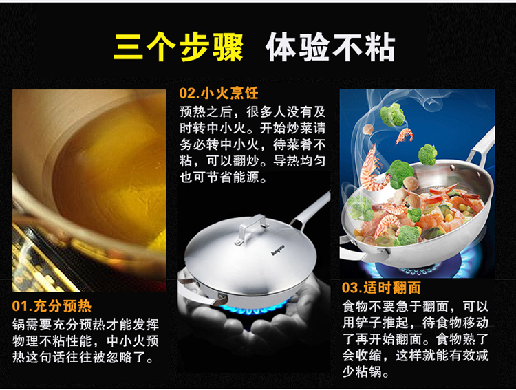 拜格BAYCO炒锅 32cm全钢中式多层不锈钢 无烟不粘电磁炉通用BG1140