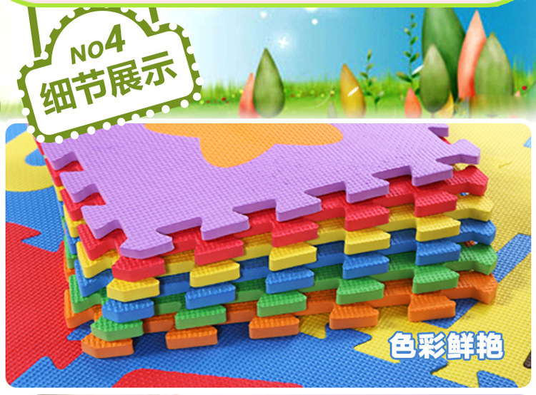 丽姿 eva地垫 儿童爬行eva环保动物拼图防滑垫子拼接地垫地毯 30*30*1cm 9片装 颜色随机