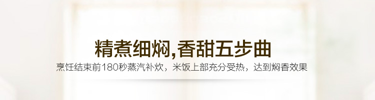 美的（Midea）电饭煲 WFZ4000XM 4L/4升 云智能IH家用电饭锅 巧克力