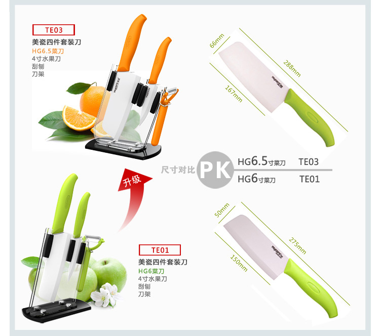 
                                        美瓷（MYCERA）陶瓷刀四件套 6.5寸陶瓷刀菜刀4寸陶瓷水果刀削皮器刀架 粉红色                
