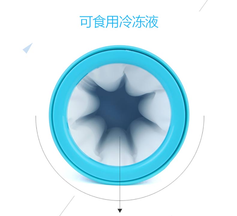 
                                        变色冰沙杯 DIY创意DIY沙冰奶昔杯果汁柠檬杯 粉红色                