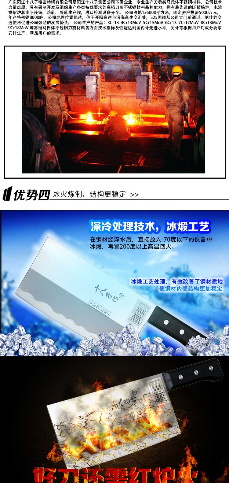 
                                        十八子作 （SHIBAZI） 不锈钢菜刀 切片刀 切菜刀 不锈钢刀具  厨房刀具 斩切刀R102                