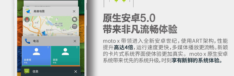 摩托罗拉 moto x（x+1）(XT1085) 32GB 天然竹 移动联通电信4G手机