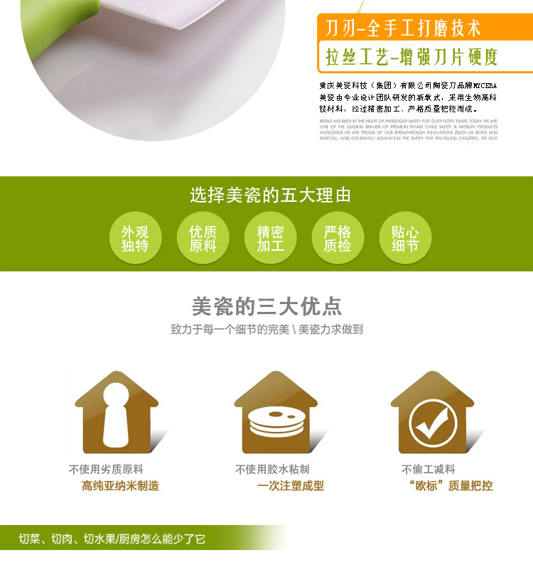 
                                        
                                                            美瓷（MYCERA）陶瓷刀具四件套装 厨具全套菜刀 厨师刀 刮刨 削皮器（黑色）TE12B                