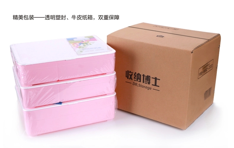 收纳博士 加厚塑料内衣收纳盒袜子内裤整理盒收纳箱套装 内衣收纳盒3件套带盖子 蓝色