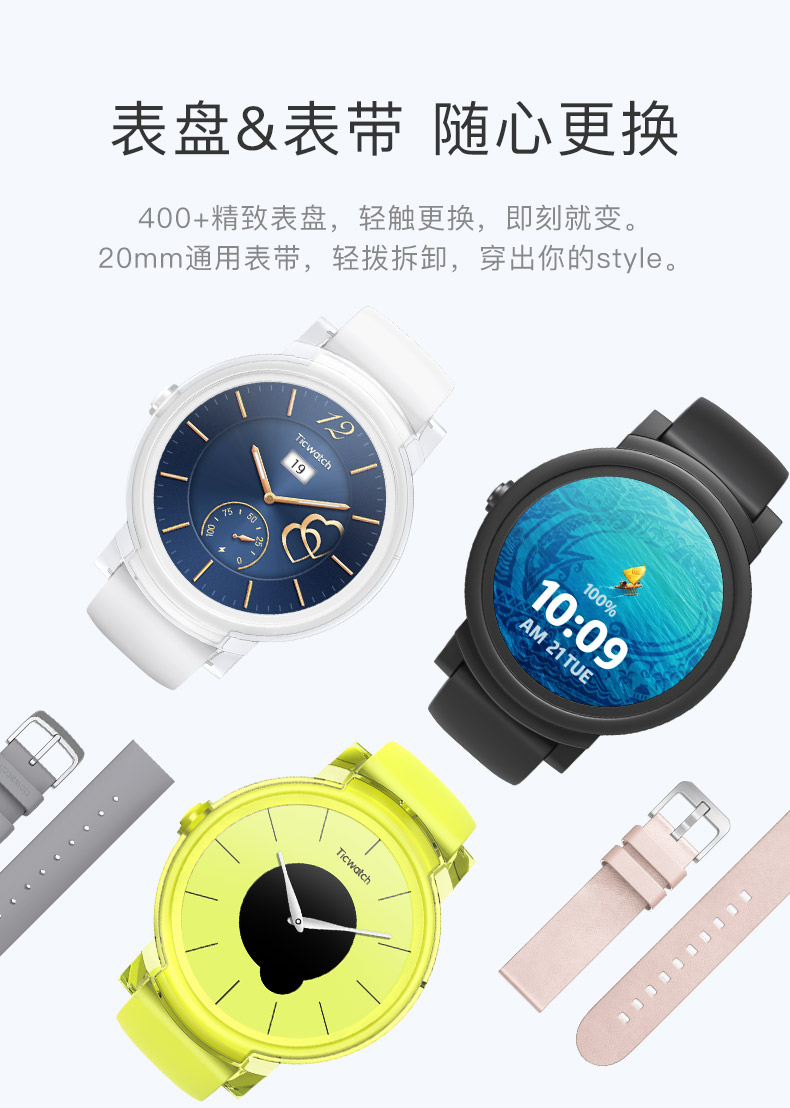 【TicWatchE 时尚系列】智能手表男谷歌3G独