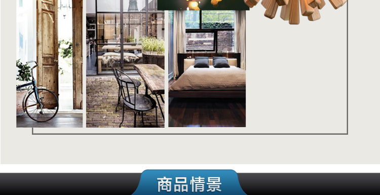 比月照明 烟花灯水曲柳灯具餐厅客厅书房卧室实木装饰吊灯3597 小号