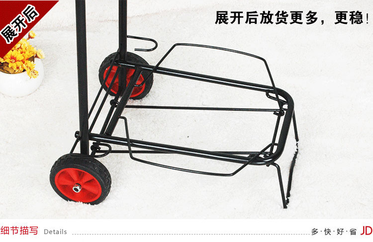 
                                        
                                        丽姿 折叠小拉车 30*26*85cm黑色 便携式行李车购物车买菜车拉杆车手拉车                