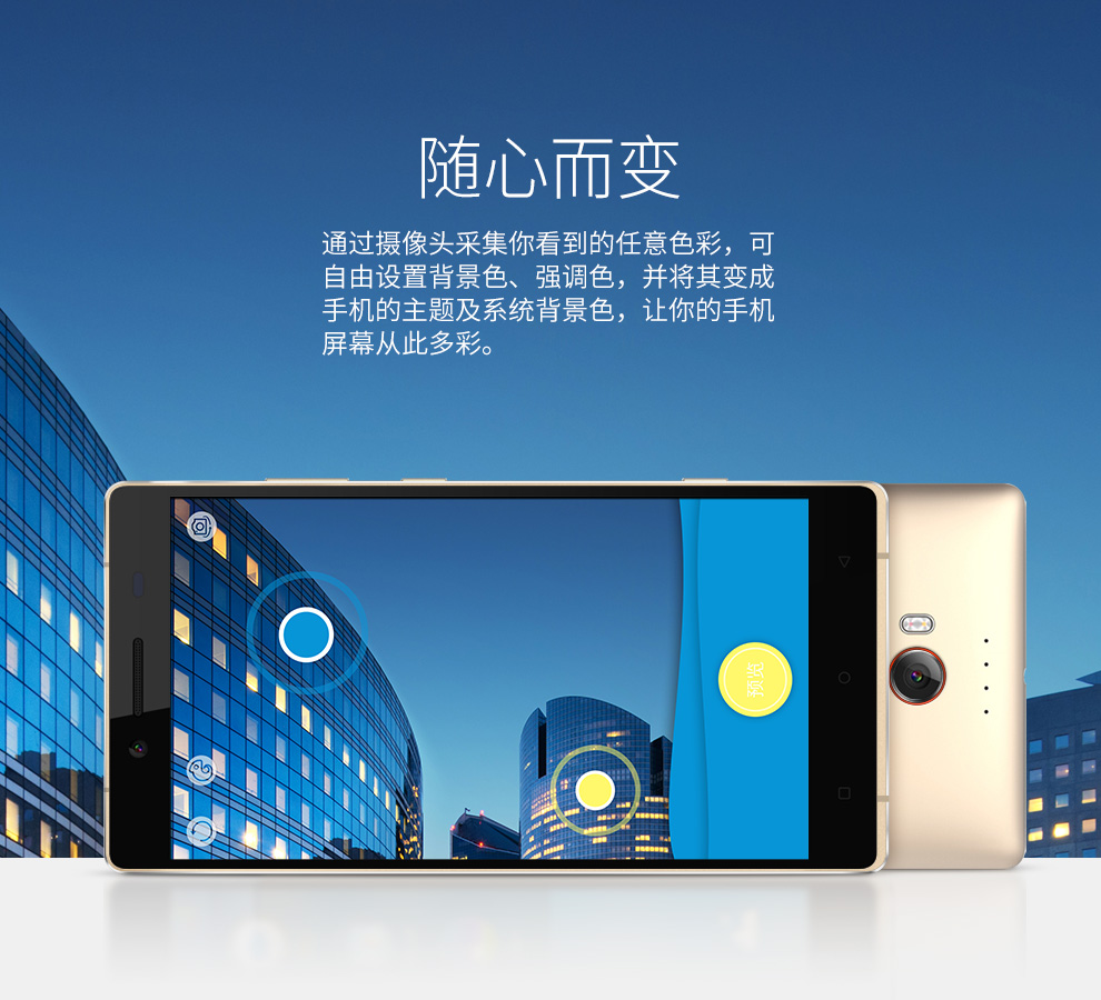 金立 E8 (GN9008) 64GB 香槟金 移动联通双4G手机 双卡双待