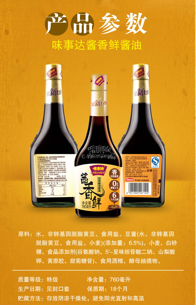 华南理工大学自行采购专区