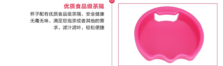 Hellokitty博雅休闲随饮杯350ML学生安全无毒无味水杯KT-3640玫红