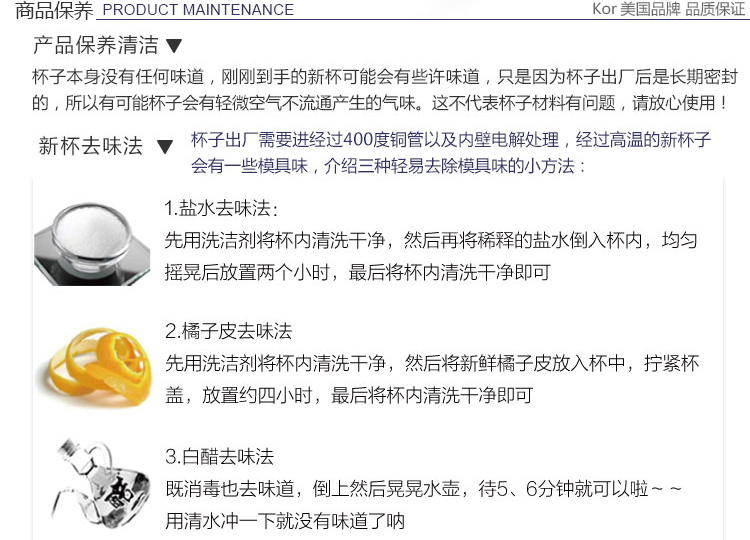 美国KorOne酷水运动塑料水杯黛爱酷水情侣钢铁侠水杯运动水壶户外 大容量500ml 蓝色HBK-DEA001
