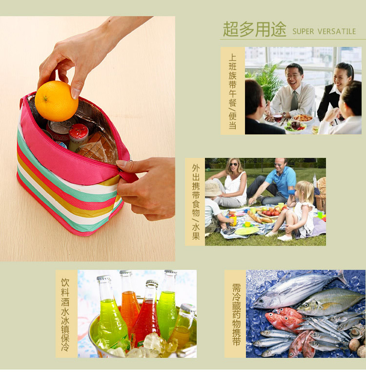 
                                        欧润哲 保温包 600D加厚牛津布饭盒便当收纳野餐包 大号                
