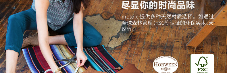 摩托罗拉 moto x（x+1）(XT1085) 32GB 天然竹 移动联通电信4G手机
