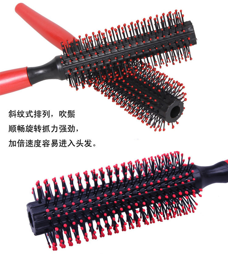 丽姿滚梳 滚筒梳子圆梳卷发直发梳吹直发