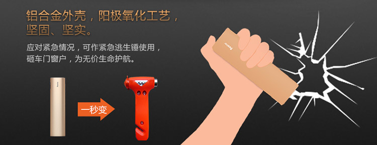 
                                        
                                        倍斯特（Besiter）10000毫安 移动电源/充电宝 智能带LED灯 轻薄小巧 铝合金外壳 电量显示 0177 香槟金                
