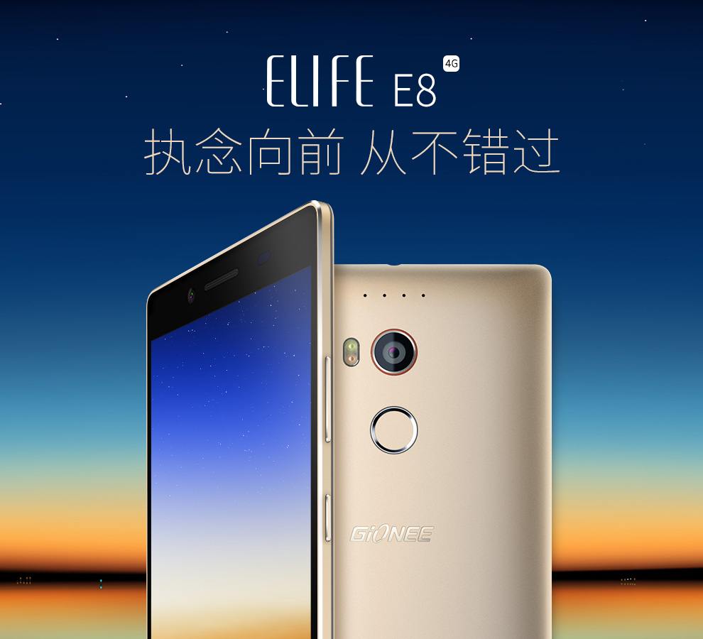 金立 E8 (GN9008) 64GB 香槟金 移动联通双4G手机 双卡双待