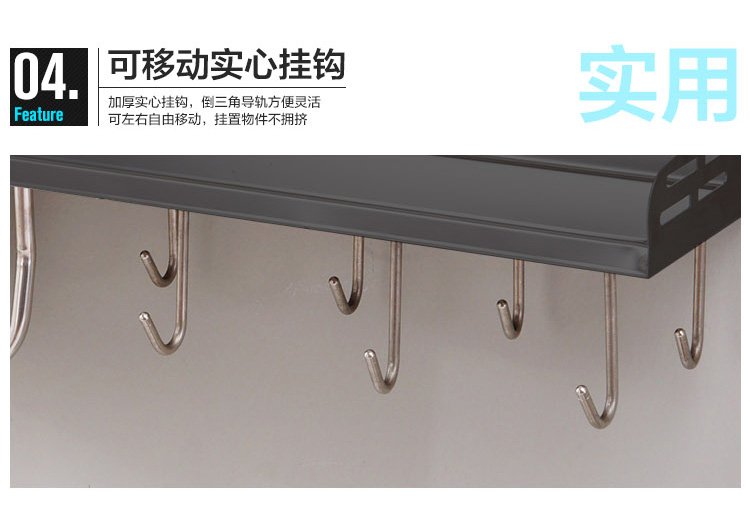 欧润哲 收纳挂架 不锈钢壁挂式厨房多功能餐具置物架 60cm长