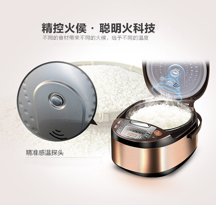 苏泊尔（SUPOR）电饭煲电饭锅 CFXB40FC8033-75 三维立体加热