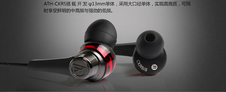 
                                        铁三角 ATH-CKR5 BW 入耳式耳机 棕色                