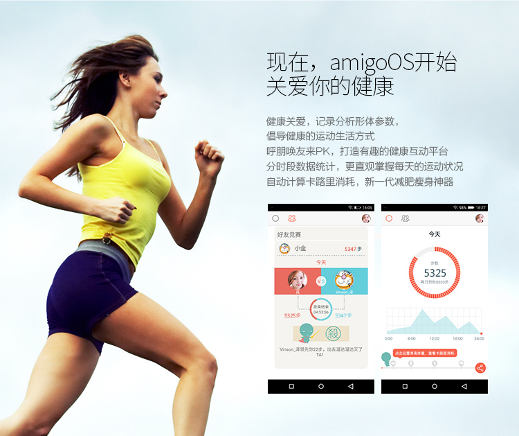 金立 S7 (GN9006) 16GB 白色 移动联通双4G手机 双卡双待