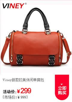 京东旗舰店：VINEY品牌如何在跨境电商领域大放异彩