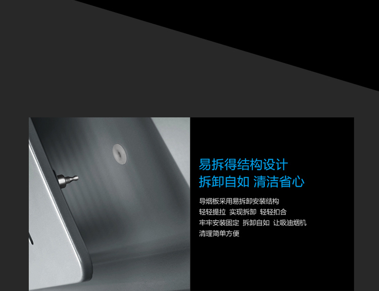 
                                                            海尔（Haier）360°立体拢烟 低噪音侧吸式油烟机 CXW-200-C150                